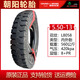 Chaoyang-Reifen 450/400-12 550/600-13-14-16 Dreirad 500-12 Drahtreifen 8-Schicht Chaoyang 5.50-13821 Musterte Außen- und Innenrohr