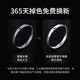 珍尚银中国黄金授权单身银戒指男素圈食指尾戒生日礼物纪念日送男友老公