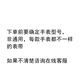 Aidi MK-15052 original watch strap a pair of children's watch sports students luminous waterproof junior high school accessories battery, etc. 15052 black watch strap (without logo special offer)