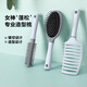 Luftkissen Kamm Curly Artefakt langes Griff Haarkamm Styling Kamm Flauschige Männer und Frauen Massage Kamm Styling Haushalte Essentials Blaues dreiteiliges Set 1 Stück