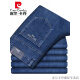 Pierre Cardin Jeans High-End Summer Fino delgado Alto Cintura Alta Recta Recta de mediana edad Elástica Ripsins de negocios de alta gama resistente a los negocios 3892 azul oscuro 29 2 pies 2 [110jin [Jin equivale a 0.5 kg] sobre]