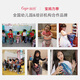 雅光非洲鼓儿童幼儿园专用8寸便携标准10/12民谣手拍鼓打击乐器 大8 遨游太空+赠