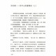 Xinhua Echte Ausgabe [] Drei Schwestern der Songfamilie Erzählung der Vergangenheit der charmanten Familie der Songfamilie von Soong Ching Ling bis Soong, die die vollständige Biographie der Charaktere von weiblichen Gemälden sn1624 krätzt