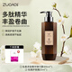 Zoao elastin for women's curly hair, special moisturizing and styling long-lasting gel cream, hair care essential oil, anti-frizz after perm, polypeptide essence elastin 400mL 2 bottles