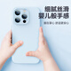 Pinsheng applicable à Apple 16pro Mobile Phone Case iPhone16pro flexible liquide coque liquide complet anti-feu
