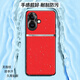 mlnew苹果16Plus手机壳苹果iPhone16Plus保护壳A3291时尚创意手机套防摔保护套防滑金属镜头防污防手汗 【华夏红】配全屏全透明高清钢化膜