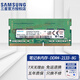 Samsung (SAMSUNG) original DDR4 PC4 fourth-generation notebook all-in-one computer memory stick is suitable for Lenovo Savior, Dell Inspiron, ASUS Tianxuan, HP, Xiaomi, Huawei, etc. DDR4 2133 8G notebook memory stick