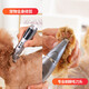 Intelligent pet shaver, professional dog electric clipper tool, hair trimmer, hair trimmer, high power Teddy cat golden retriever X33, strong power, free set