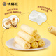 Xu Fuji Migma 420G gemischtes Gesamtzahl -Sandwich -Roll Casual Puff -Kinder Snacks Käse Cream Mais