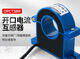Shanghai Delixi opening and closing current transformer three-phase open type 600/ 300/5 150/5 150/5 opening 38MM