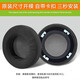 Motun Suitable for AiTech AKG K701 earmuffs Q701 K702 headphone cover K612Pro K712 K601 ear-cover round ear pad sponge cover accessories Black velvet pair [send to tune cotton]