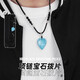 
Manle musical instrument guitar necklace picks Jade folk song acoustic guitar piano shrapnel Ukulele electric guitar universal gift pendant Gem necklace picks-Dongling jade