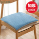 Qiaorui thickened cushion soft butt cushion office student classroom dormitory stool butt chair cushion car seat cushion corduroy light blue non-slip bottom + strap 40*40cm*thick about 4cm suitable for dining tables and chairs