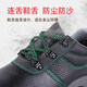 盾王（DUNWANG）劳保鞋男包钢头防砸防刺真牛皮安全鞋低帮绝缘工地工作鞋透气耐磨 防砸 42