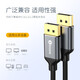 Biyaz DP Cable Versión 1.4 8K HD 4K240HZ2K240HzDisplayPort Monitor de computadora Cable de conexión de Sports E-Sports 1 metro compatible con DP1.2