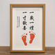 Youyibei One-inch one-year-old commemorative hand and foot prints of the baby's 100-day full moon calligraphy and painting newborn baby's footprints to commemorate the week A4 (pomegranate) peace, joy, smoothness and worry-free (self-written name)