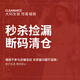纤莉秀【福袋】大码女装 限定连衣裙 断码0018 QH3878黑色 6XL