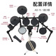 Zhujiang Aimosen AD-1S mesh electric drum for children beginners professional portable outdoor electronic drum stand drum