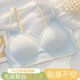 千雪樱无痕内衣女小胸聚拢舒适收副乳防下垂学生夏薄新款运动文胸罩吸汗 甜白【1件】舒适升级 M 建议34/75AB或32/70C