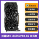 Buntes Asus Gigabyte MSI Movie GTX1660S 2060S 1660TI Desktop Grafikkarte Independent Gaming Graphics Card verwendet Gigabyte GTX1660 Super 6g 95% neu