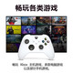 Microsoft (Microsoft) National Bank XBOX Controller Series