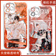 
Chen Junnan Qixia Fanren Ten Days End Mobile Phone Case is suitable for Redmi Note13 Huawei Nova12 OnePlus 11 Angel Eye Transparent Shell K13701 Apple Series-Model Send Notes to Customer Service