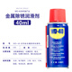 WD-40 rust removal, lubrication, dehumidification and anti-rust agent, screw loosening agent, wd40 anti-rust oil, electrical appliance cleaning and oil stain remover, lubricating oil maintenance WD-40 rust remover 40ml (single bottle)