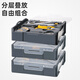 Deli multifunctional parts box storage box 23*18*6cm tool storage box tool box DL1001
