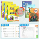 2024名师点拨课课通一二三年级四年级五年级下册六年级八九七年级上册江苏教版苏科人教版译林教材全解析小学 9年级下化学【人教版】 小学通用