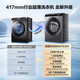 Haier drum washing machine 8 kilograms [Jin equals 0.5 kg] frequency conversion fully automatic household ultra-thin washing machine 525 large drum diameter small apartment wool down washing mate33s National subsidy 14126 upgrade model 8kg single washing + 417mm ultra-thin + large barrel diameter + wool + mite removal washing