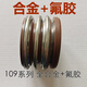 
Xunliba MG109-2022548-30325458-503-65-70 Alloy fluorine pipe pump wear-resistant mechanical seal 1 10975WW