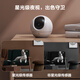 萤石C6c 2K星光版 300万超清 室内智能无线监控器家用摄像头 双向通话 手机远程 婴儿看护器
