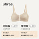 Uras unsize spray neck bra with side breasts underwear for women without traces, small breasts gathering bra without steel ring bra walnut (Maillard color)-back hook, one size (100-130Jin[Jin equals 0.5 kg])