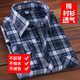 Jeep Spirit Jeep Long Sleeve Shirt Marke Herren Frühling und Herbstmöbel reines Baumwoll mittlere Alters Kleidung von Herren-Plaid-Hemd Neue Style-K684 [reines Baumwollhemd] 2xl empfohlen 145-160jin [Jin gleich 0,5 kg]