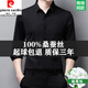 Pierre Cardin mulberry silk delicate skin-friendly long-sleeved shirt men's spring and autumn new style seamless no-iron anti-wrinkle silk shirt black 175/XL135-155Jin Jin equals 0.5 kg