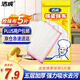 Jiecheng soft rag dishwashing cloth 28*28cm*5 pieces, pot and dishwashing cloth, kitchen scouring pad