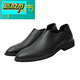 McDie Legend Leather Chaussures Chaussures masculines Foot Slim Lazy Point Toe Korean Style Trendy Business Business Casual (9912) Hollow Black 38