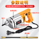 Zhuo Meng Vibrateur de vibrateur de béton portable Plug-in Small Ciment Vibrator Vibrateur vibrant industriel haute puissance 3880W [50 mètres de type 1 mètre]