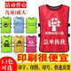 Qinsilu vest custom logo print confrontation suit football training vest expansion team building activity vest number advertising shirt A-mercerized model-fluorescent green M children's model [suggested height 115-145]