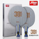 Red Double Happiness 301 Carbon Tisch Tennis Schlägerbasis Platte Professionelle Kohlenstoff Nationales Tisch Tisch Tischtennis Racket Basisplatte [SF Express] Verrückt 301x Tischtennis Schläger Basisplatte Langes Griff Horizontaler Schuss