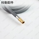 科勒（KOHLER）厨房抽拉式龙头配件黑色抽拉伸缩编织软管配21366T 597T 专配1396 T厨房龙头