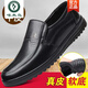 Woodpecker Genuine Cowhide Genuine Soft Leather Men's Leather Shoes Business Casual Waterproof Genuine Leather Soft Sole Middle-aged and Old Dad Shoes Trendy 8155 Leather Shoes Black Cowhide 41
