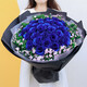 Mengxin Flowers Valentine's Day Flower Express 11 red roses gift box bouquet for girlfriend's birthday gift nationwide citywide delivery 33 blue enchantress bouquet - love that never fades