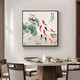 Xiaolulin Chinese style Jiuyu drawing decoration painting restaurant painting study office tea room hanging painting entrance entrance cabinet living room mural 15911 surplus year after year fabric painting 40*40 black frame (gold frame requires note