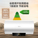Midea water storage electric water heater electric household 50 liters trade-in state subsidy 2200W fast heating first-class energy efficiency energy saving safety protection extended electric wall F5021-X1 (S)
