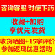 Peking Tongrentang Bären Gallenpulver Gold 0,1 g*7 Flaschen, um die Leber zu nähren und das Leberfeuer und die kräftige Gallenblase zu entfernen, um die Leber zu klären und die Leber zu beruhigen und das Sehvermögen zu verbessern, um die Leberdepression, die QI -Stagnation, die Krämpfe, die Augen, die Schwollen und das Hals von Hals zu schützen. 3 Kisten Tongrentang Bären Gallenpulver [Leberernteerfahrung] 0,1 g*7 Flaschen, um die Leber zu nähren