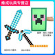 Null* God of War Blade Blade Minecraft Game оружие бриллиантовое меч Arrow Rock Rock модель