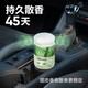 NetEase carefully selects solid balm car aromatherapy ornaments, car fragrance, odor removal, new car aldehyde removal, air freshener, hot model on the whole network, Kongshan Guiyu 150g
