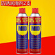 Mede MID anti-rust agent lubricant anti-rust oil/rust remover bolt loosening agent 500ML330g 6 pieces