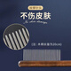 JPHZNB cat comb, cat row comb, pet dog combing special combing brush, long hair knotting and defloating hair needle, long and short tooth type, universal-knotting and defloating hair